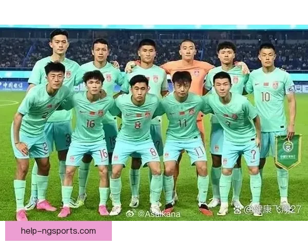 中国足球冲击世界杯新征程 足协发布2026年预选赛备战计划