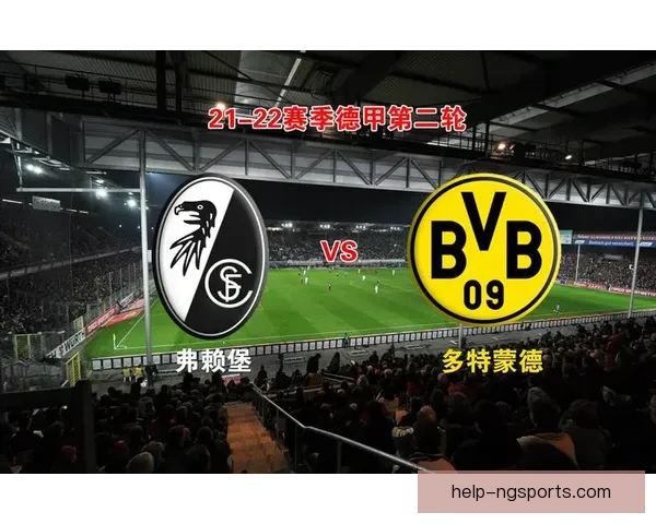 德甲劲旅弗赖堡俱乐部的崛起历程与青训战术体系创新与欧洲赛场突破 德甲劲旅弗赖堡俱乐部的崛起历程与青训战术体系创新与欧洲赛场突破