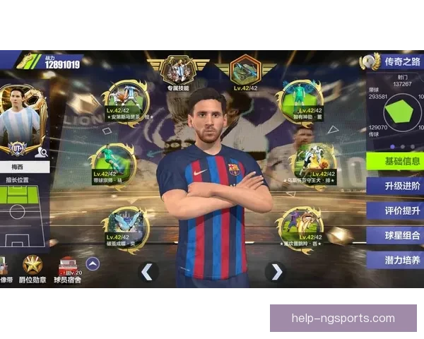 梅西传奇生涯与足球世界的永恒荣耀之路探索再创巅峰辉煌史诗篇章 梅西传奇生涯与足球世界的永恒荣耀之路探索再创巅峰辉煌史诗篇章