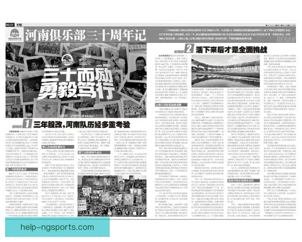 罗马俱乐部六十年思想演进与全球可持续发展路径研究当代启示分析