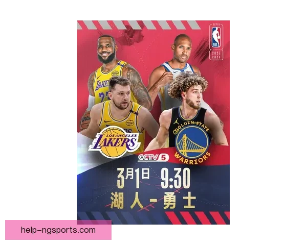 詹姆斯领衔湖人强势反弹 勇士与篮网上演精彩季后赛级别对决