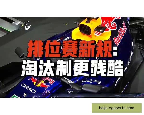 F1赛季激烈角逐 世界顶级车手与团队争夺冠军荣耀