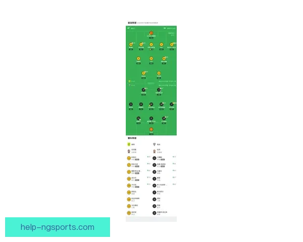 昂热俱乐部最新动态解析球队阵容调整与未来赛季备战情况