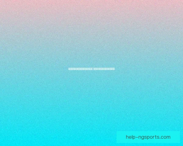 桑德兰足球俱乐部近日宣布重组计划 力求提升球队整体实力与竞争力