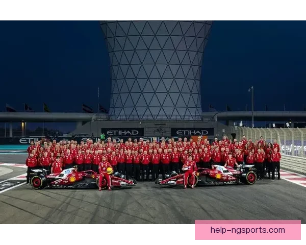 法拉利车队宣布将在下赛季进行重大人员调整 以迎接新挑战