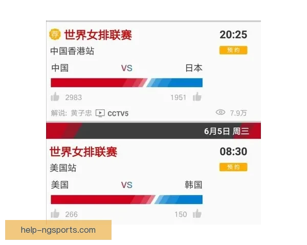 苏州超级联赛今日精彩对决赛程全览与看点解析