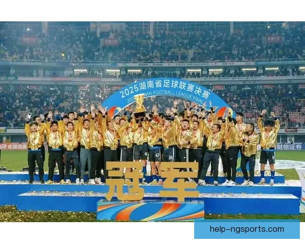 湘超联赛精彩对决全面回顾与本赛季球队表现分析 湘超联赛精彩对决全面回顾与本赛季球队表现分析